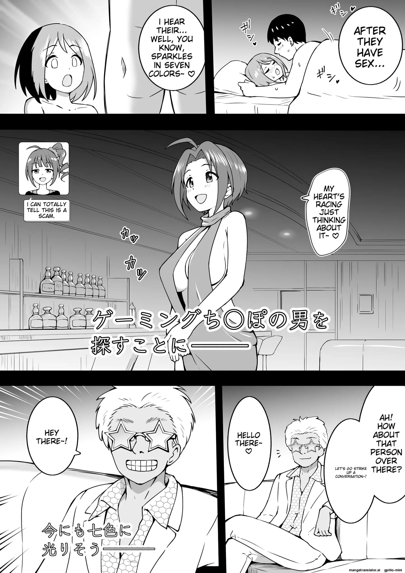 Erovari Azusa Chapter 1000 Page 2
